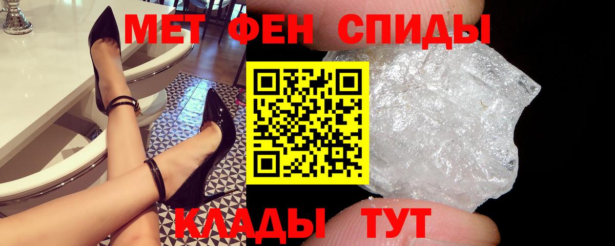 Туапсе  Амфетамин  Вход с VPN  Amphetamine  Амфетамин Premium 