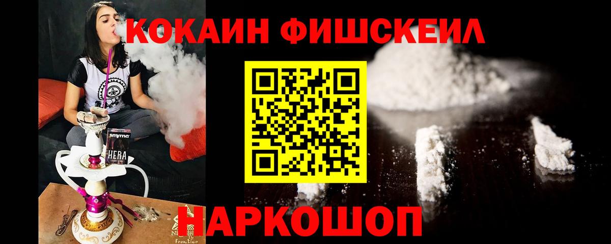 COCAIN Боливия Туапсе