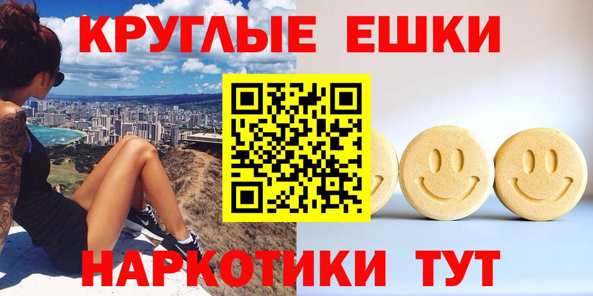 Экстази Philipp Plein Туапсе