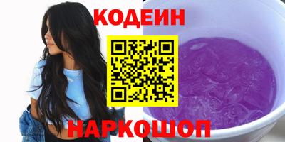 jwh Новокубанск