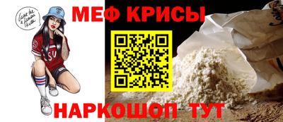 синтетический гашиш Новодвинск