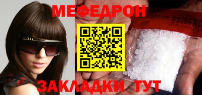 jwh Новокубанск