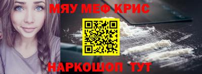 MDMA Premium VHQ Новозыбков