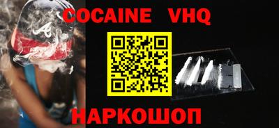 синтетический гашиш Новодвинск
