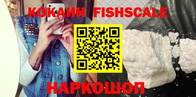 синтетический гашиш Новодвинск