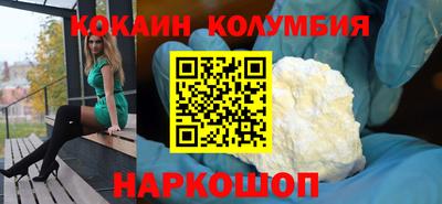 синтетический гашиш Новодвинск