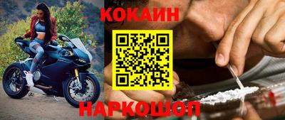 jwh Новокубанск