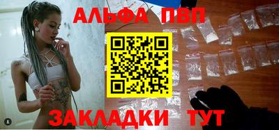 синтетический гашиш Новодвинск