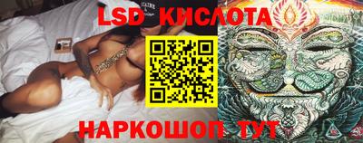 jwh Новокубанск
