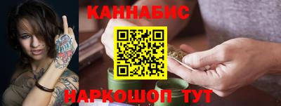 jwh Новокубанск
