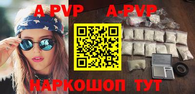 синтетический гашиш Новодвинск