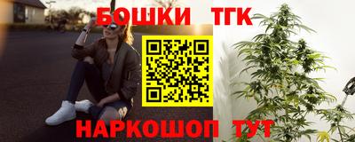синтетический гашиш Новодвинск