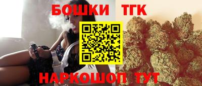синтетический гашиш Новодвинск