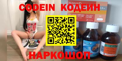 MDMA Premium VHQ Новозыбков