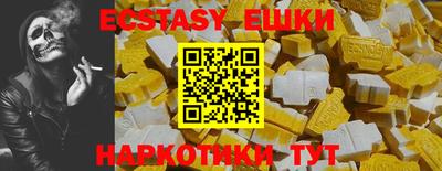 синтетический гашиш Новодвинск