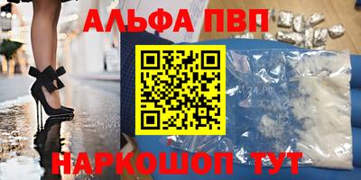 jwh Новокубанск