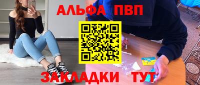 jwh Новокубанск