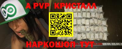 jwh Новокубанск