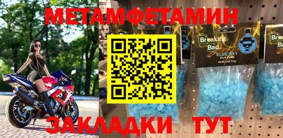 jwh Новокубанск