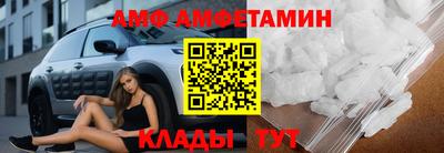 MDMA Premium VHQ Новозыбков