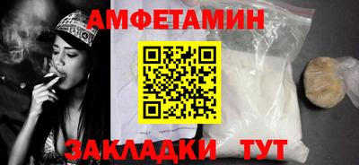 синтетический гашиш Новодвинск