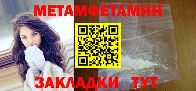 синтетический гашиш Новодвинск