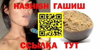 jwh Новокубанск