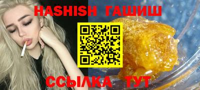 jwh Новокубанск