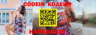 синтетический гашиш Новодвинск