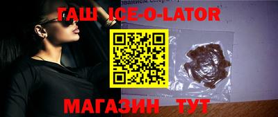 jwh Новокубанск