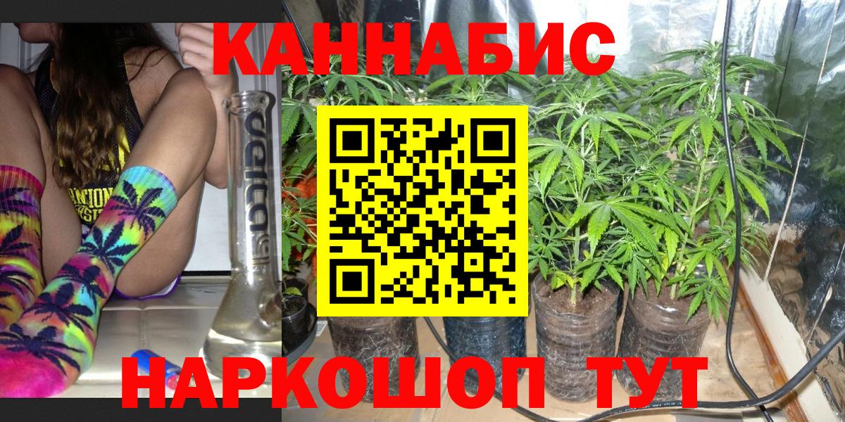 Бошки марихуана White Widow Туапсе